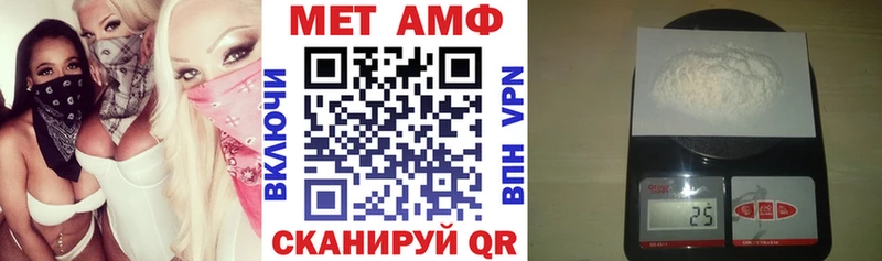 Амфетамин 98%  наркота  Гусиноозёрск 