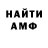 КЕТАМИН VHQ Craig Mckenkie