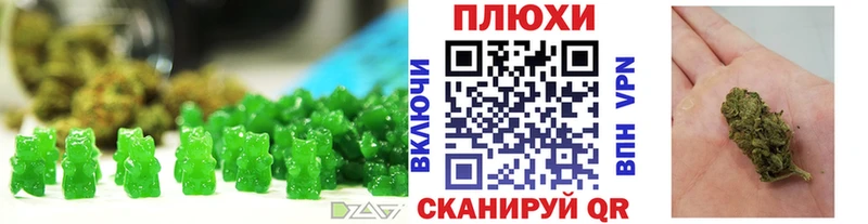 Canna-Cookies конопля  Гусиноозёрск 
