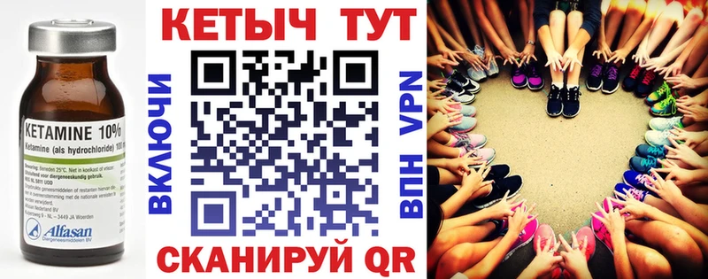 Кетамин VHQ  где купить наркоту  Гусиноозёрск 
