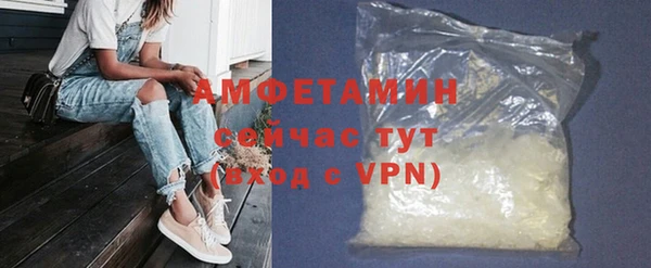соль ск Абаза