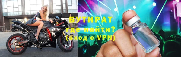 мефедрон VHQ Переславль-Залесский