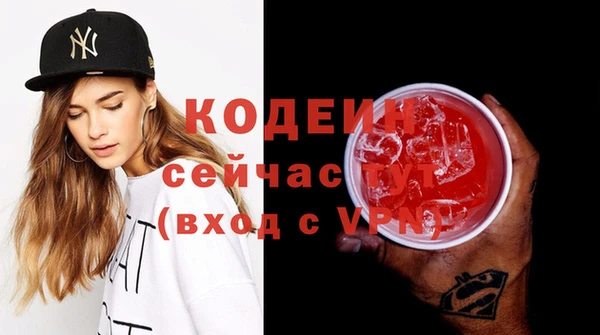 меф Абинск