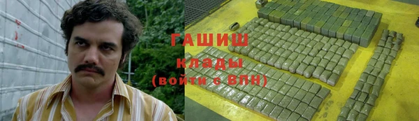 герыч Абдулино