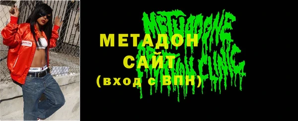 соль ск Абаза
