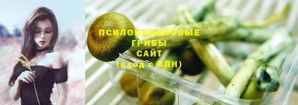 герыч Абдулино