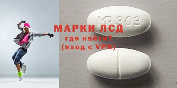 соль ск Абаза