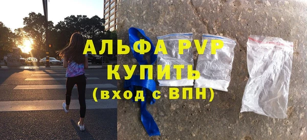меф Абинск