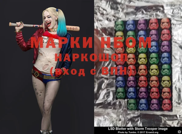 меф Абинск
