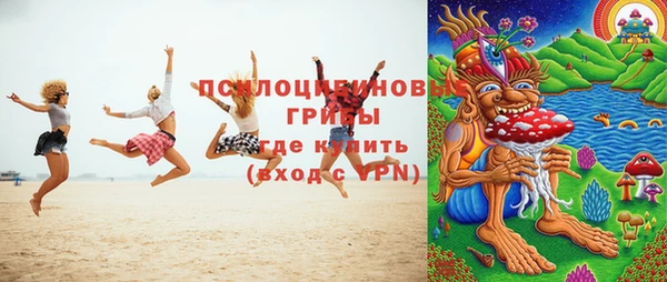 мефедрон VHQ Переславль-Залесский