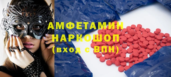 mdma Пестово