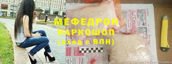 меф Абинск