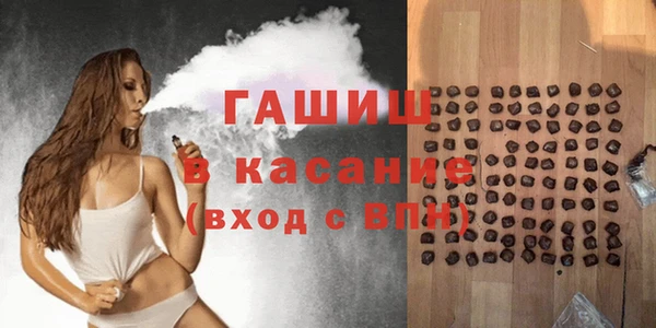 соль ск Абаза