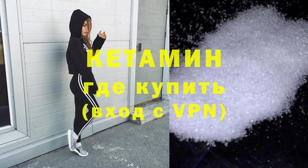 мефедрон VHQ Переславль-Залесский