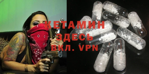 меф Абинск