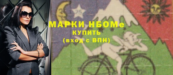 меф Абинск