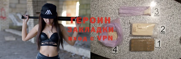 герыч Абдулино