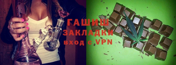 соль ск Абаза