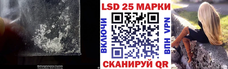Лсд 25 экстази кислота  купить наркотик  Гусиноозёрск 