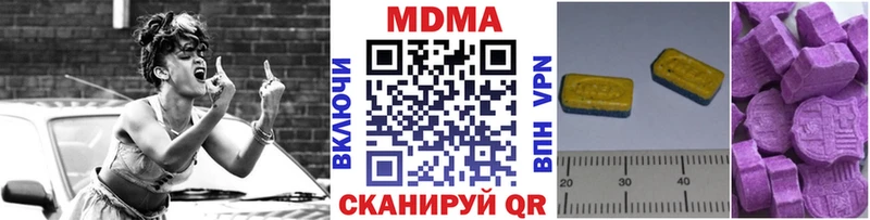 МДМА Molly  Гусиноозёрск 