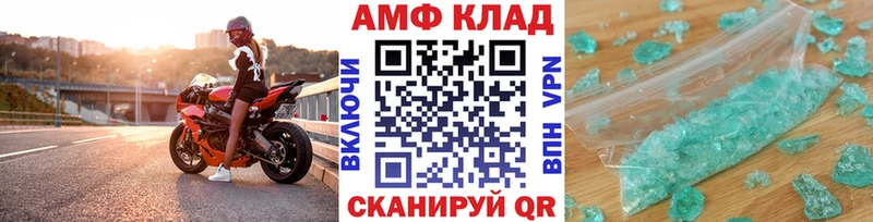 Метамфетамин Декстрометамфетамин 99.9%  Гусиноозёрск 
