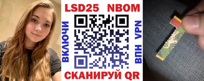 Наркотические марки 1500мкг  Гусиноозёрск 
