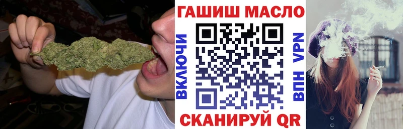 Дистиллят ТГК вейп  магазин    Гусиноозёрск 